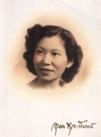 Image of อนุสรณ์ในงานพระราชทานเพลิงศพ คุณหญิงอุบล หุวะนันทน์.