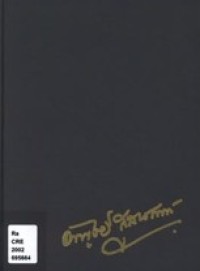 Image of ความเปลี่ยนแปลงของระบบไพร่และผลกระทบต่อสังคมไทยในรัชสมัยพระบาทสมเด็จพระจุลจอมเกล้าเจ้าอยู่หัว.