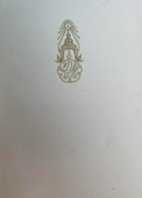 Image of พระราชดำรัสและสุนทรพจน์ตอบ.