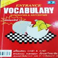 Image of Entrance Vocabulary,: Synonyms & Antonyms.