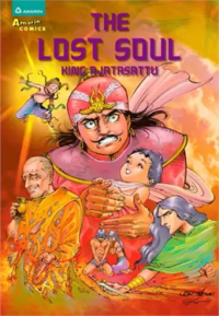 Image of The Lost soul : King Ajatasattu.