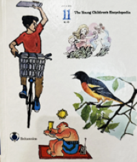Image of The Young Children Encyclopedia Volume 11.