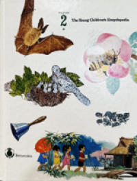 Image of The Young Children Encyclopedia Volume 2.